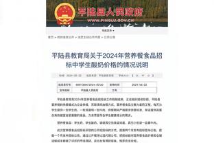 赛季首次缺阵！卢：乔治将因左髋酸痛缺席今日对阵勇士一战