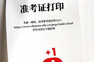 状态不俗！贺希宁21中10拿到26分5篮板